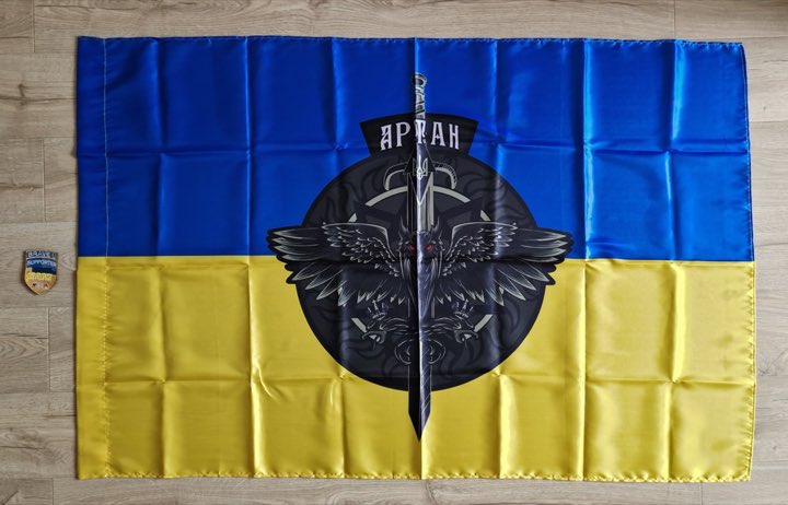 Прапори